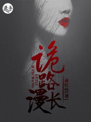 路漫长我眺望