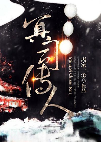 冥界主人是谁