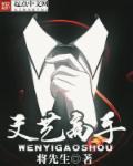 文艺了是什么意思