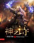 星图任务视频
