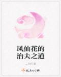 萌宝福妻来报到