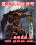 重生之王者荣耀