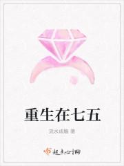 重生七五寡妇也能当首富的