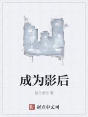 成为影后的猫娱乐圈txt