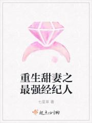 重生甜妻甜如蜜