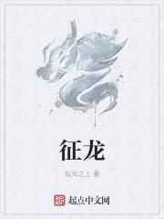 征龙棋牌官方版 INURLpkufli