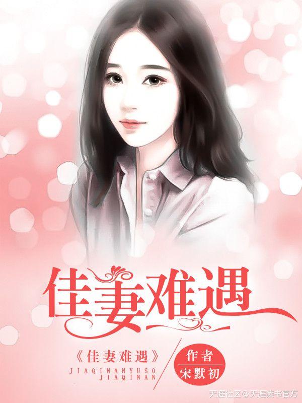 总裁不缠绵结局