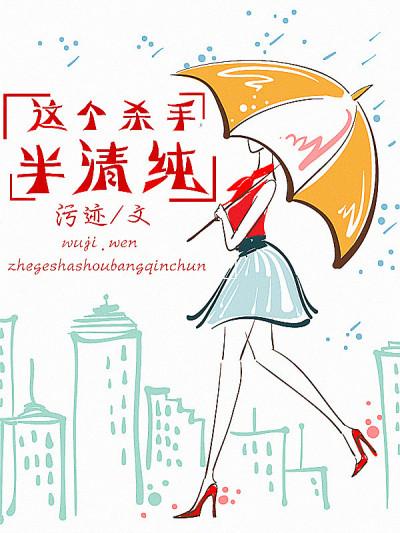 这个杀手不太瘦的