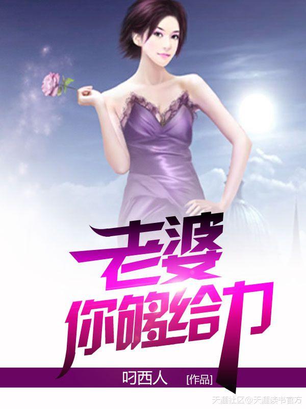给我吧