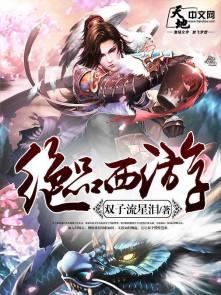 绝品圣师全文阅读