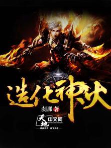 造化神奇什么意思