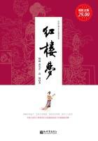 红楼梦绛珠仙草指的是