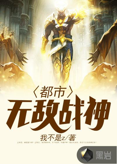 生而不凡的上一句