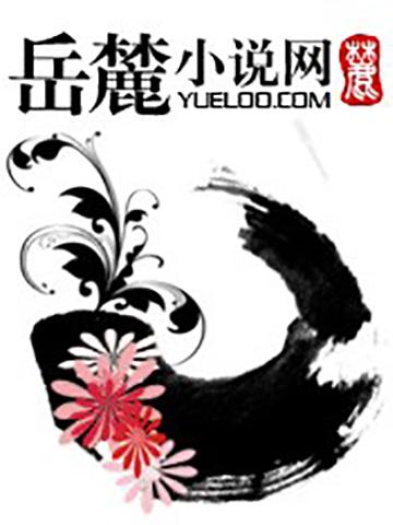 许清玉的