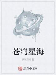 苍穹之巅的璀璨星月