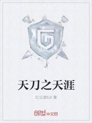 天刀天涯小吃店攻略
