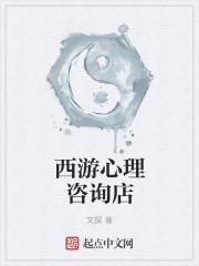 普通人可以开心理咨询店吗