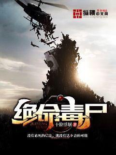 绝命毒师好看吗