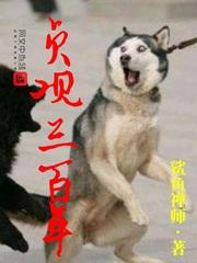 贞观3年是公元多少年