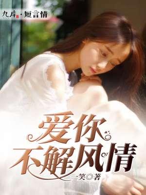 你不懂!