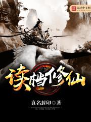 读档攻略