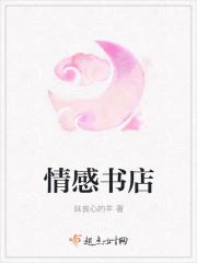 情感书页图片