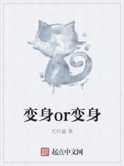 变身rbp