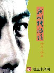 主角是张起灵的