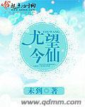 一动不动说明什么