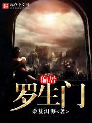 重返凶案现场女主角