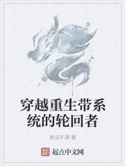 穿越重生七十年代