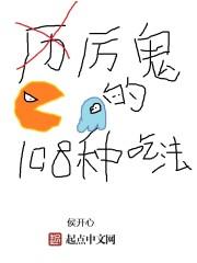 厉鬼会吃灵魂吗