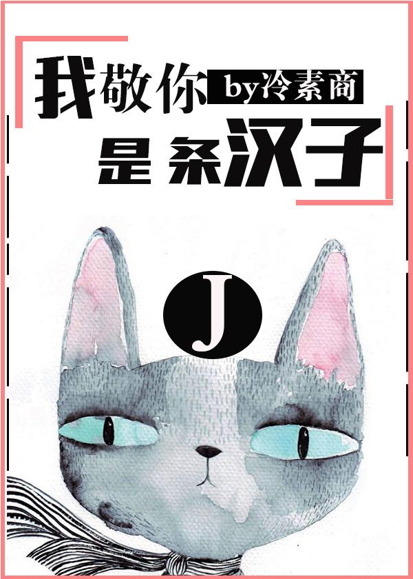 我敬你一尺后面怎么说