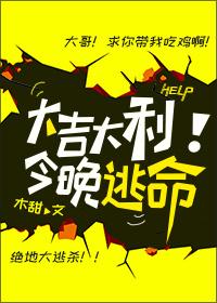 绝地求生12月24日更新公告