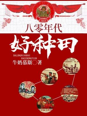八十年代老歌经典大全