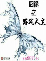囧囧旅途